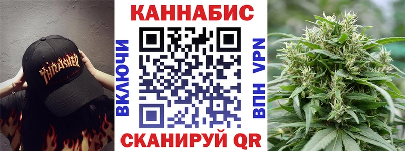 Какие есть наркотики Осташков АМФЕТАМИН Альфа ПВП ГАШ Меф мяу мяу MEGA маркетплейс Канабис
