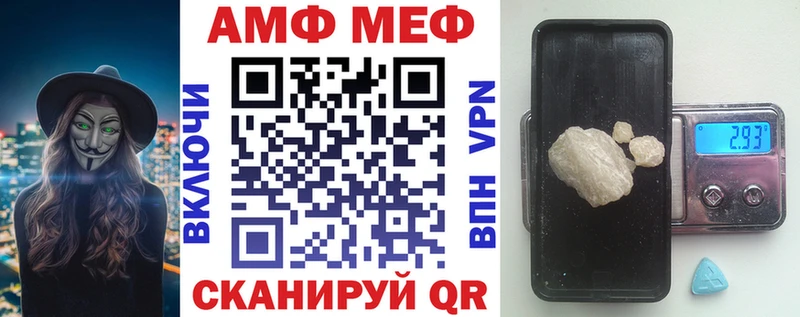купить наркотик  гидра онион  Амфетамин Premium  Осташков 