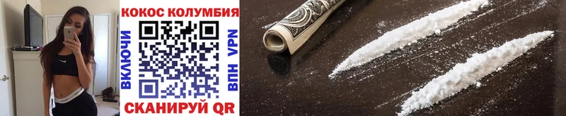 Cocaine FishScale Осташков