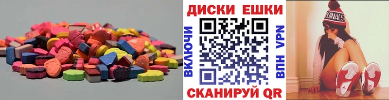 Экстази ешки купить сайты Осташков