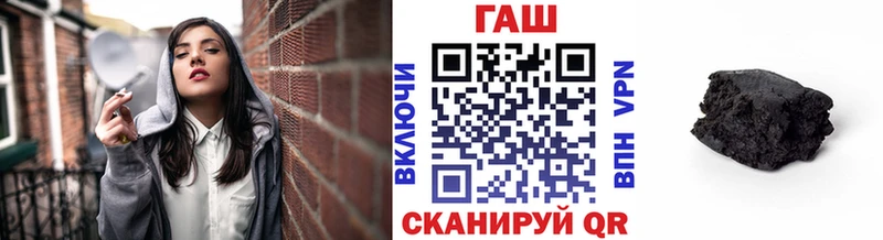 как найти закладки  Осташков  ОМГ ОМГ ССЫЛКА  Гашиш убойный 