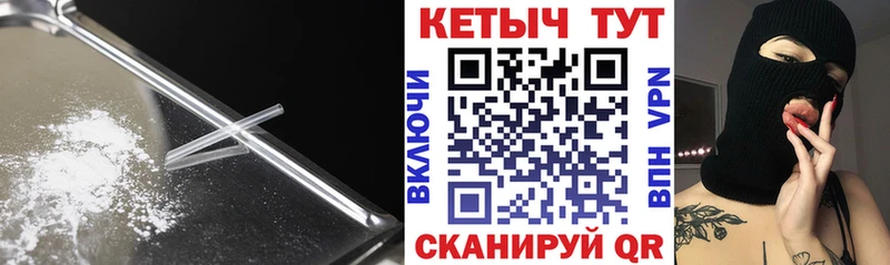 сколько стоит Осташков КЕТАМИН ketamine