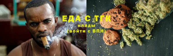 сатива Магадан