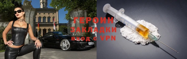кокаин перу Медногорск