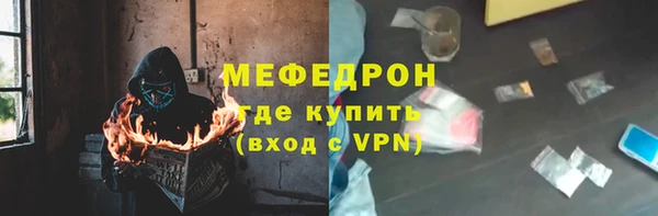 кокаин перу Медногорск