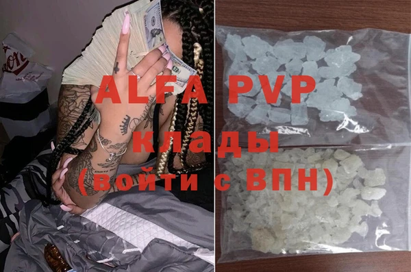 бутират Магас
