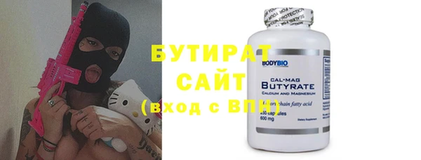 сатива Магадан