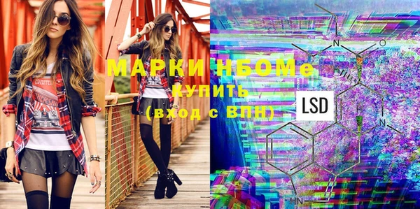 кокаин перу Медногорск