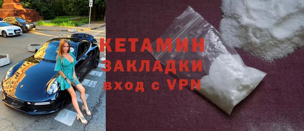 бутират Магас