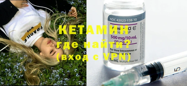 бутират Магас