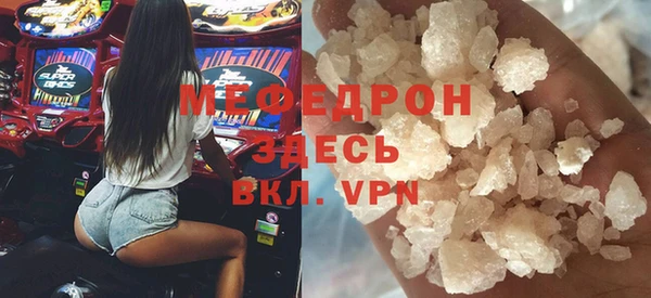 дурь Мегион