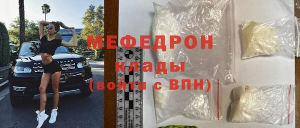 сатива Магадан