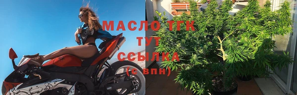сатива Магадан