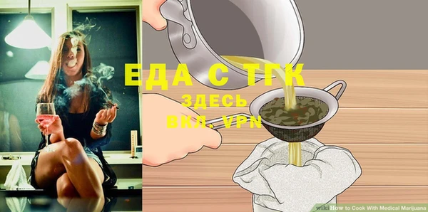 бутират Магас