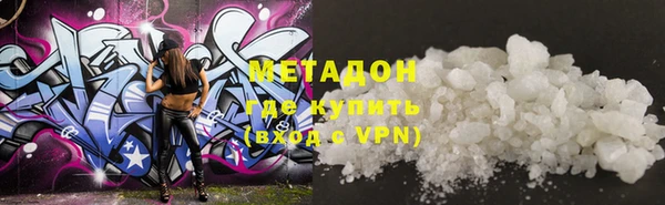 кокаин перу Медногорск
