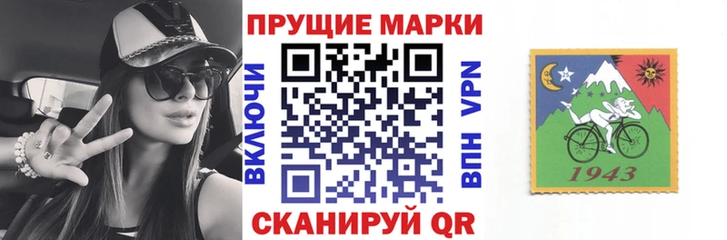 гидра ССЫЛКА  Осташков  Марки N-bome 1,8мг  где можно купить  