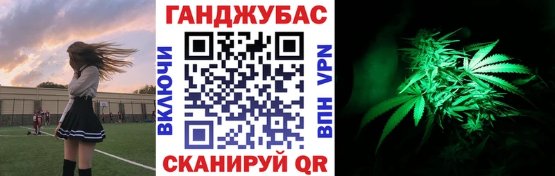 МЕГА рабочий сайт Осташков Бошки марихуана AK-47